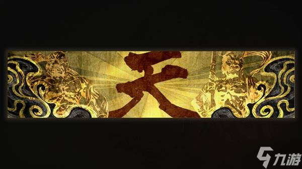 《怪物猎人荒野》联动街霸6活动介绍