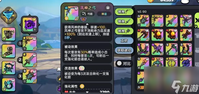 《英勇之地》全方位攻略汇总（2025）