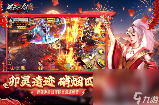 必玩的大型游戏有哪几个2025火爆的大型手游推荐