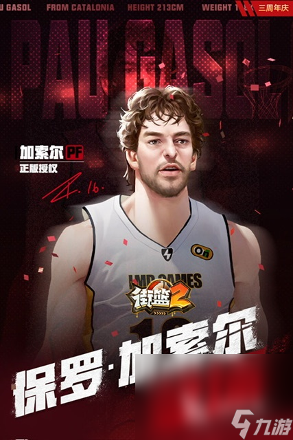 十大公认最好玩的网游有哪些2025 当下最火的手游top10