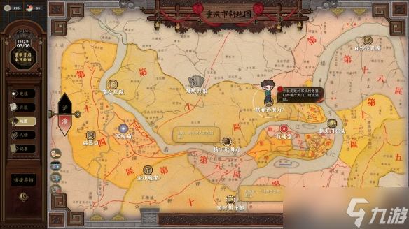 致敬黎明前的無名英雄！諜戰(zhàn)文字冒險游戲《諜：驚蟄》現(xiàn)已發(fā)售