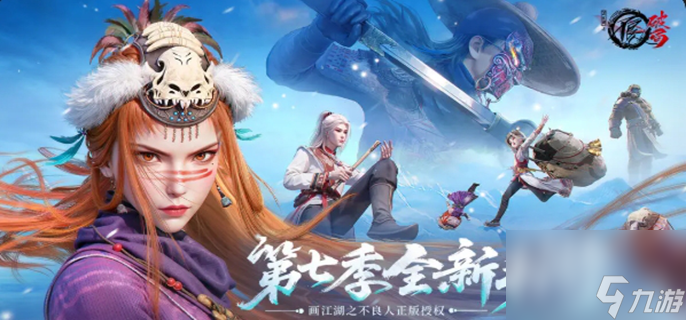 不良人破局公测福利有什么-所有公测福利介绍