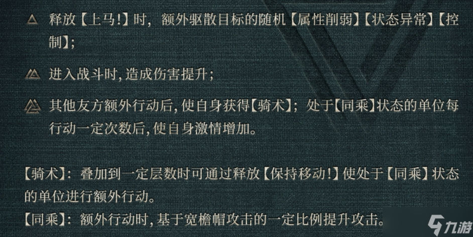 重返未来宽檐帽机制怎么样