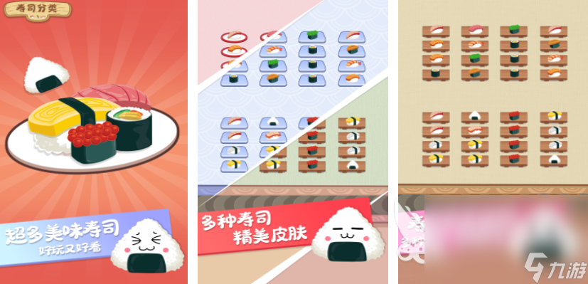 免费益智游戏手机下载 2025有趣的益智游戏分享