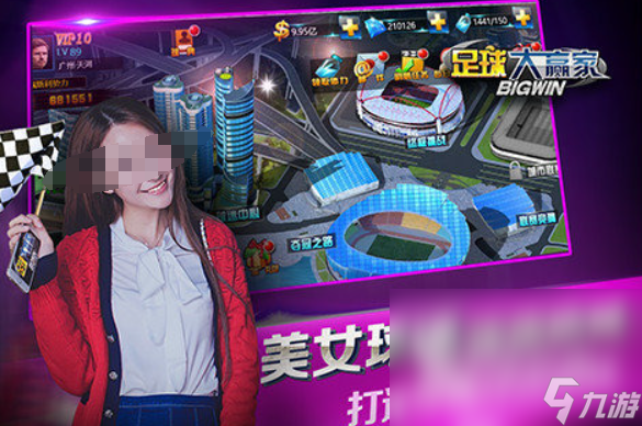 好玩的足球射门手游下载推荐 2025火爆的足球射门手游大全