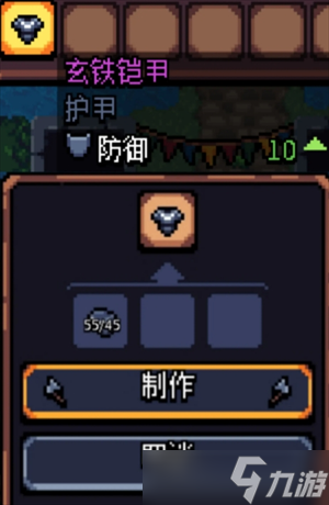 阿彻威尔奇妙冒险第四章黑暗泥潭线路分享