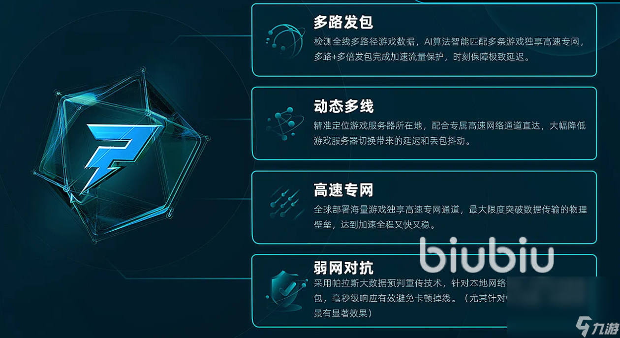 博德之门3加载存档闪退怎么办 博德之门3存档闪退用什么加速器