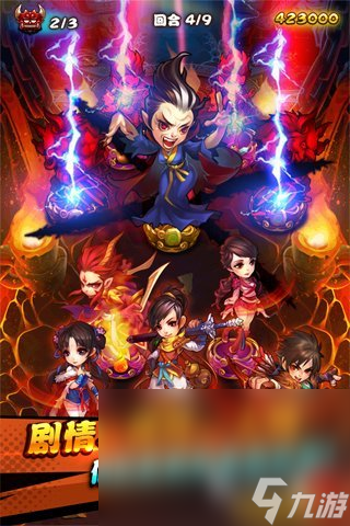 火爆的人魔仙回合制游戏下载推荐2025 仙侠类回合制手游大盘点