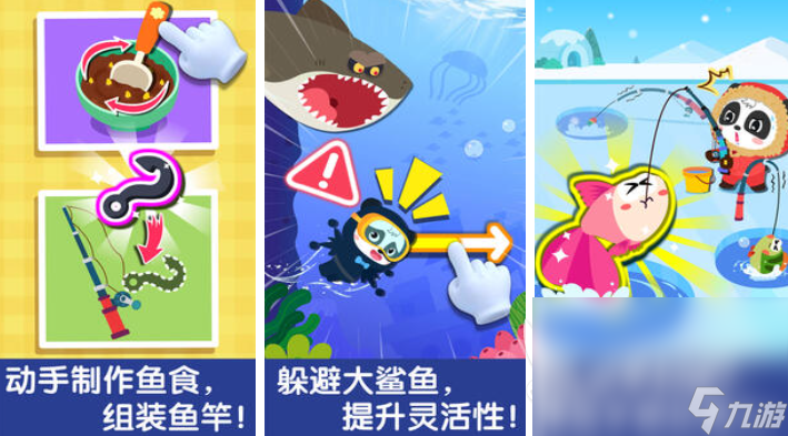 2025甩手机抛竿的钓鱼游戏有哪些 有意思的抛竿钓鱼手游合集