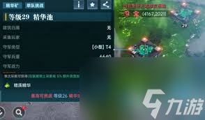 群星纪元据点争夺的做法
