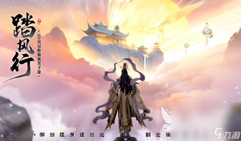 精彩的放置型手游推荐2025 乐趣无限的挂机玩法游戏盘点