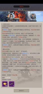 这就是江湖逐风重剑怎么过横渊