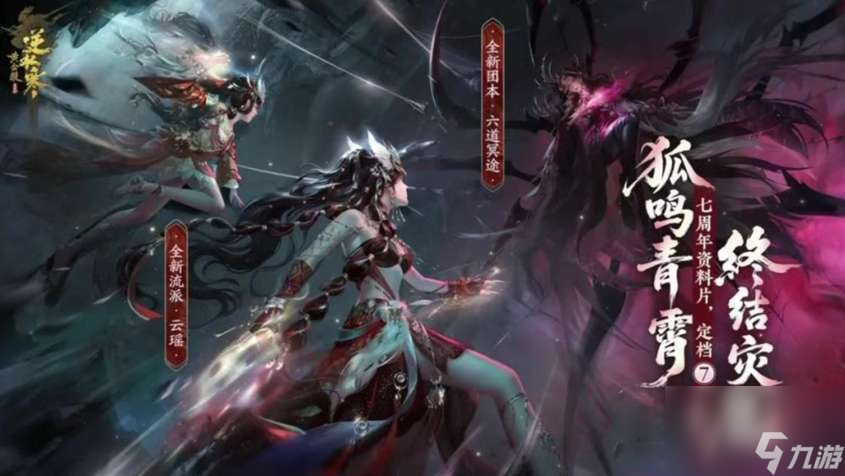 给全体玩家每人发三个兽娘老婆？网易直接把男玩家逼疯了