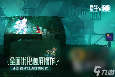 好玩的洛克人手游有哪些 2025洛克人的手游推荐
