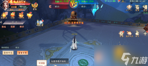 《仙梦奇缘3.5折》夜战云巅活动怎么玩 夜战云巅活动玩法介绍