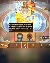 向僵尸开炮S3赛季训练关卡怎么通关