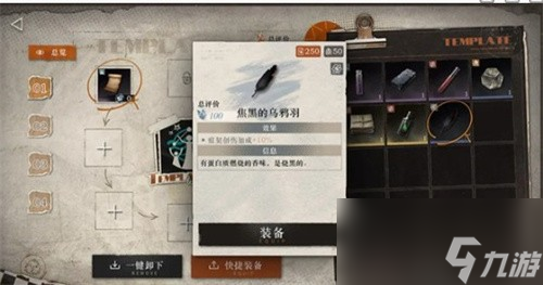 重返未來1999雨前漫游怎么玩 重返未來1999雨前漫游玩法介紹