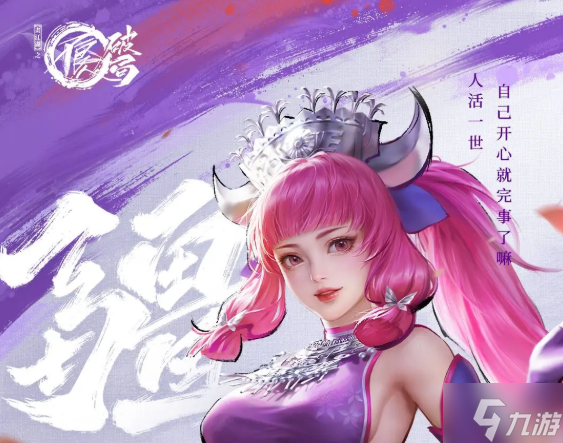 不良人破局角色哪个厉害-角色强度排行分享