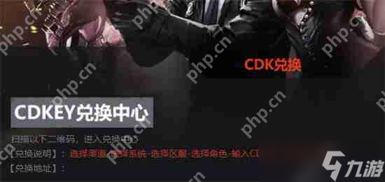 cfcdk兌換碼在哪里兌換-穿越火線cdk兌換碼大全2023