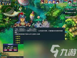夢幻西游四季副本怎么通關(guān)