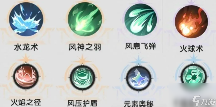 《杖剑传说》术士冰冻流玩法介绍