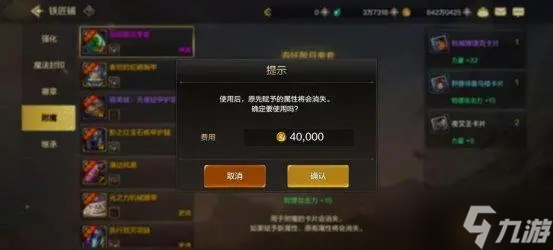 地下城与勇士起源新手攻略