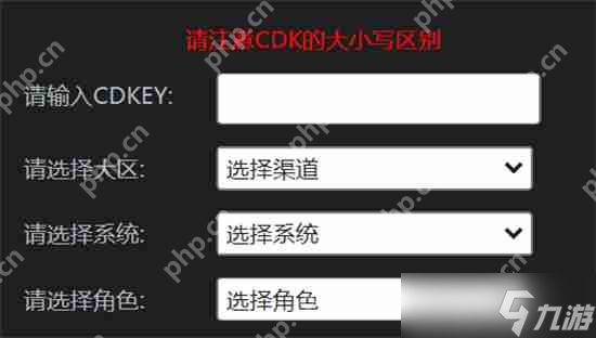cfcdk兌換碼在哪里兌換-穿越火線cdk兌換碼大全2023