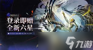 重返未来：1999二周年卡池内容是什么