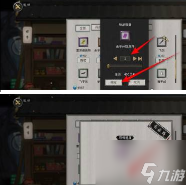 鬼谷八荒永宁州隐息符在哪得？获取方法与实战技巧