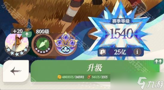 《剑与远征启程》渊火龙诗赛季无尽关卡奖励一览