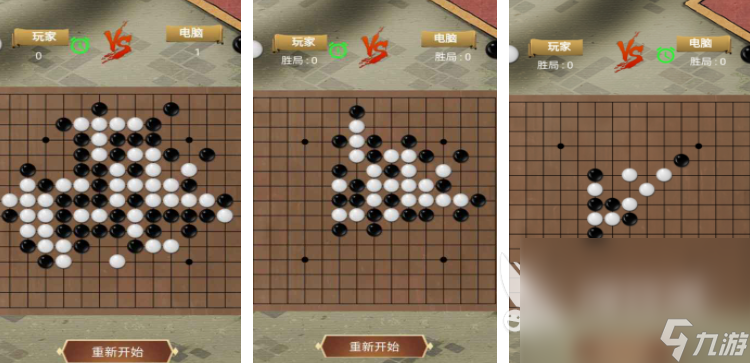 下棋游戏大全免费下载 2025火爆的下棋游戏推荐