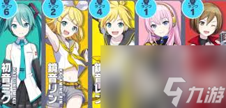 初音未来缤纷舞台角色羁绊是什么