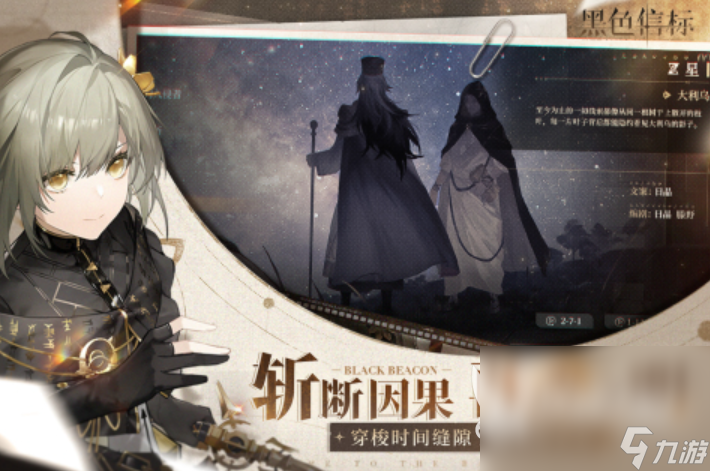 2025好玩的fate手游下載 人氣較高的fate手游有哪些