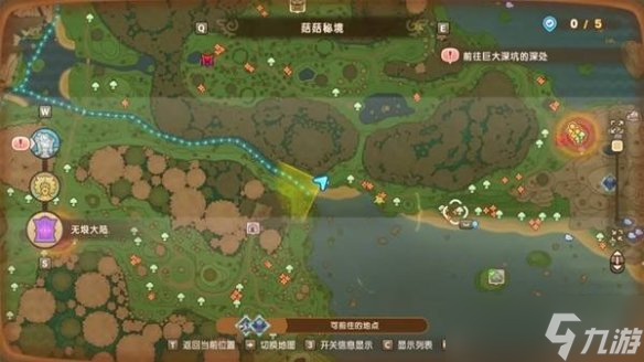 《幻想生活i》传奇道具配方位置汇总