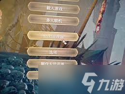 博德之门38号补丁更新后UI消失怎么办