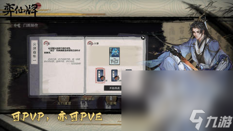 可玩性高的卡牌回合制手游排行榜2025 好玩的卡牌回合制游戏合集