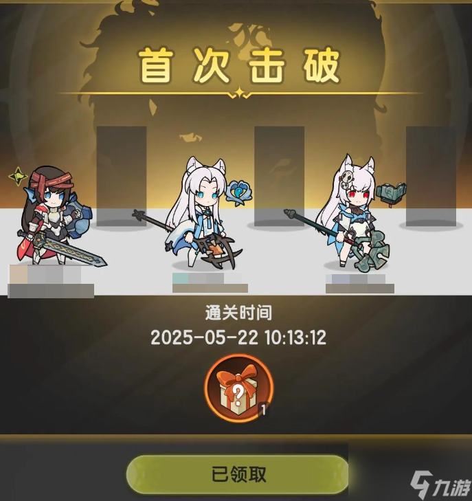 《杖剑传说》圣兽试炼通关攻略