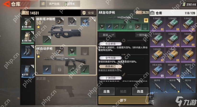 超凡先鋒稀有武器有哪些-稀有武器大全