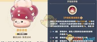 出发吧麦芬第三代金色坐骑哪个好