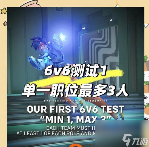 守望先鋒2重啟方法是什么？遇到問(wèn)題如何重啟游戲？