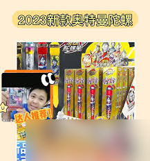 英雄没有闪反伤陀螺仪怎么玩