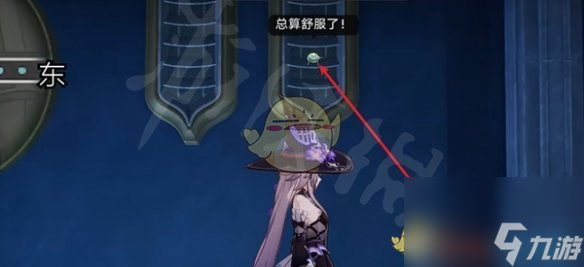 《崩坏：星穹铁道》晨昏之眼若虫位置大全