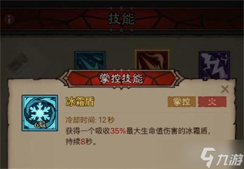 英雄没有闪火眼法流怎么玩 火眼法流玩法教学