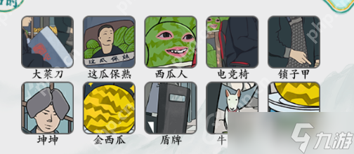 疯狂传梗如何通关红雷买瓜-红雷买瓜通关攻略