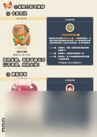 出发吧麦芬第三代金色坐骑哪个好