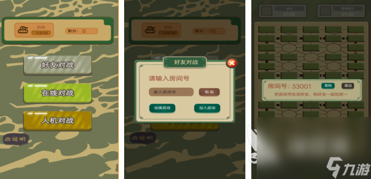 下棋游戏大全免费下载 2025火爆的下棋游戏推荐