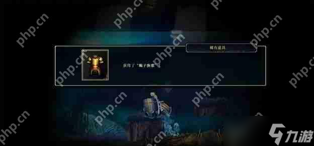 神之天平第四章寶箱位置