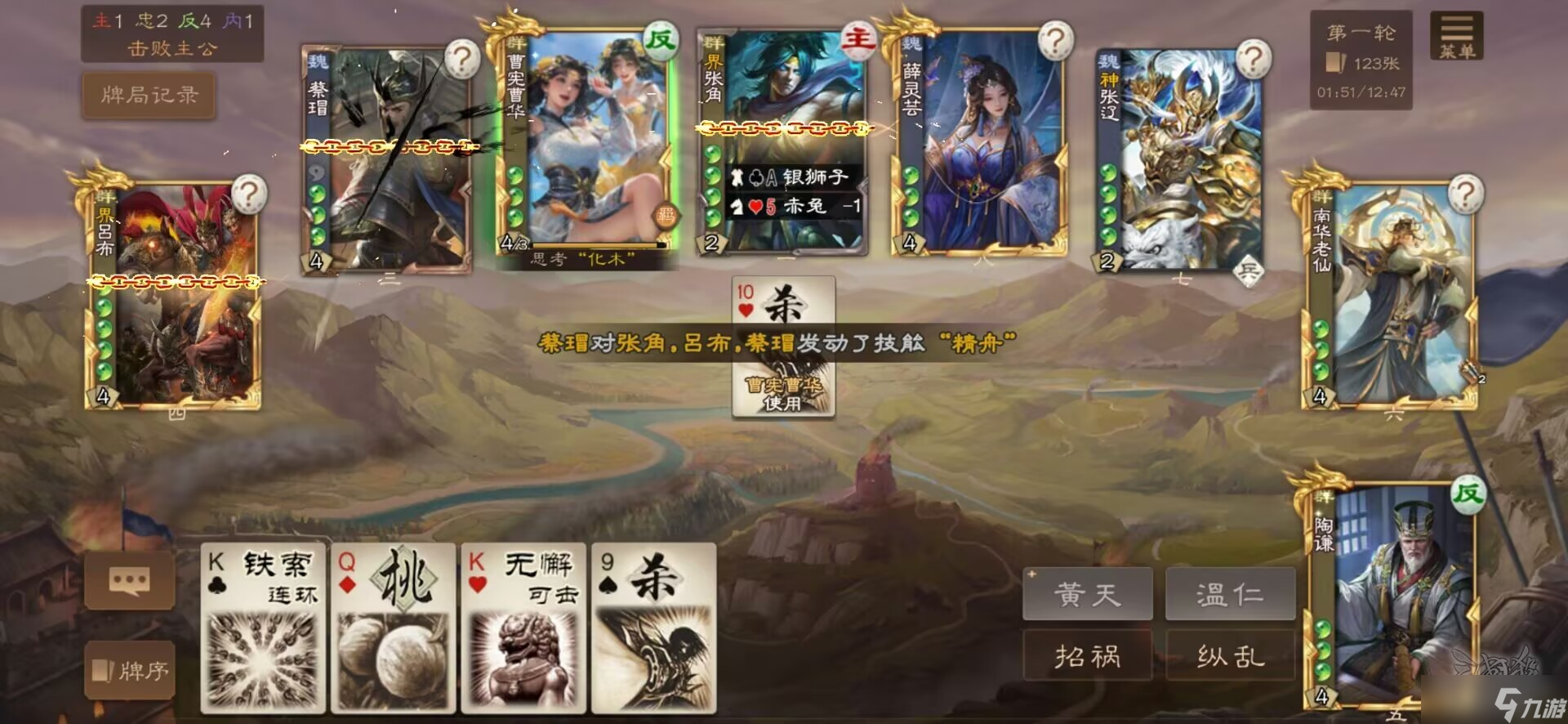 三國殺OL互通版【浪淘殺】全自動發(fā)牌器——陶謙攻略