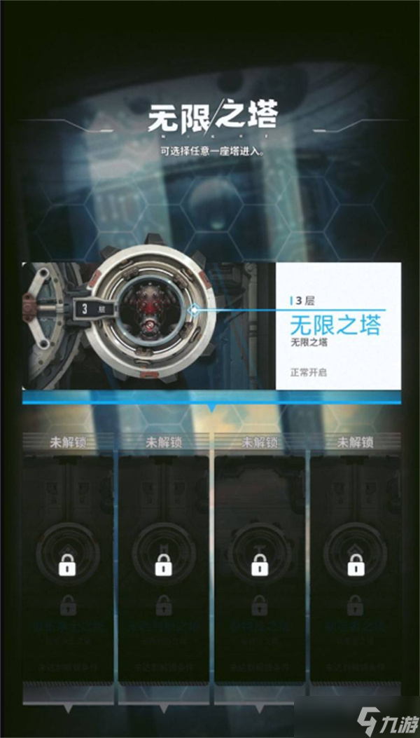 胜利女神新的希望新手开荒指南