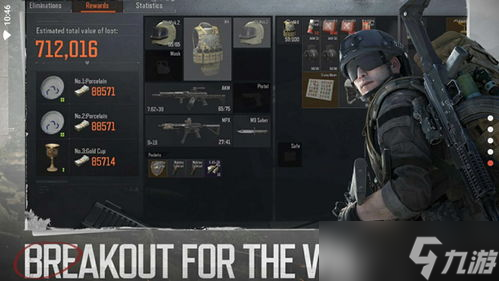 暗区突围国际服mk2 暗区突围s9更新公告